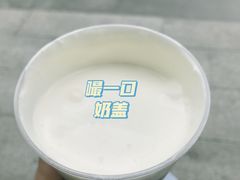 -喜茶(深圳福田星河COCO Park店)