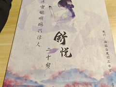 -剧狐剧本杀(徐汇1号店)