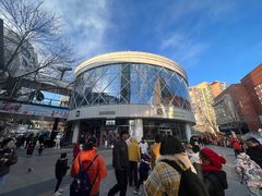 -中粮·祥云小镇