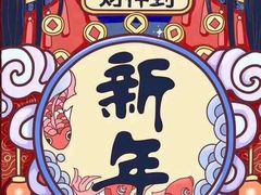 -鸡鸣赐茶(鸡鸣寺路店)