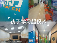 -新东方素质成长中心(金源校区)