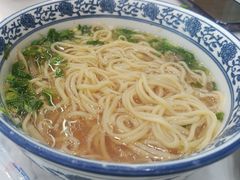 -伊穆祥牛肉面总店·清真