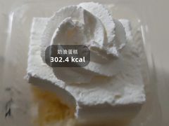 -红宝石·鲜奶小方(长阳店)
