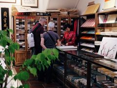 -武汉荣宝斋(中山大道店)