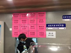 -韩麦大冷面(桂花街直营店)