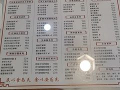 -双喜老铺(人民广场店)