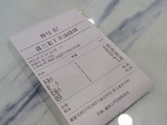 账单-清真喜兰老丁羊汤特色小吃