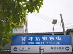 -火炉山森林公园