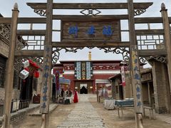 -镇北堡西部影城