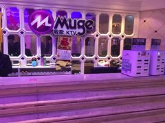 -牧歌商务公馆(南门店)