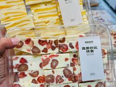 -尚品天城
