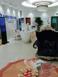 点击看大图 -海峡医疗美容医院