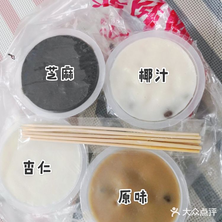 传统钵仔糕[调皮]