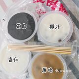 传统钵仔糕[调皮]