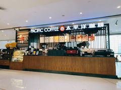 -太平洋咖啡(市府恒隆二店)