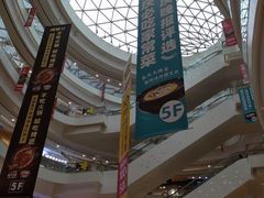 -凯德广场(金牛店)