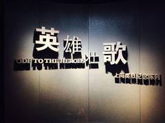 -上海市龙华烈士陵园