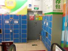 -幸福荣耀超市(学院路店)