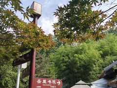 -岳麓山风景名胜区