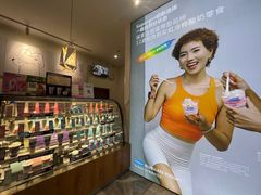 -Blueglass酸奶(财富购物中心店)