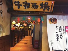 -牛家酒场(7mall店)