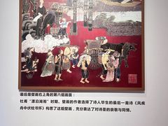 -成都杜甫草堂博物馆