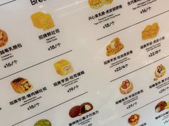 -君之狮子山·轻糖烘焙(松江印象城店)