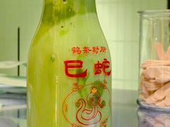 -鹤茶野所(上海首店)