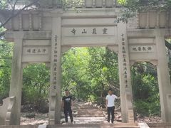 -灵岩山风景区