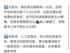 -巧克力渔家.小船海鲜家常菜(万平口店)