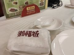 -潮福城大酒楼·潮粤菜·港式点心(阳光城店)
