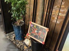 -满来寿喜烧(金虹桥店)