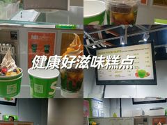 -Salud撒露欧洲冻酸奶(北苑上品店)