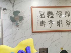-益寿炖品店