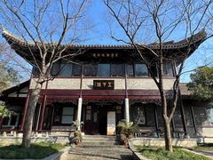 -高子水居