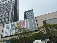 -东莞松山湖万象汇