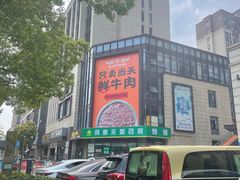 -苏宁天御商业广场