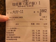 菜单-尘香•传统川菜(创汇首座店)