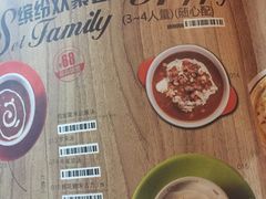 -绿茵阁牛扒餐厅(客村店)