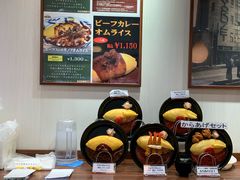 -北极星(梅田店)