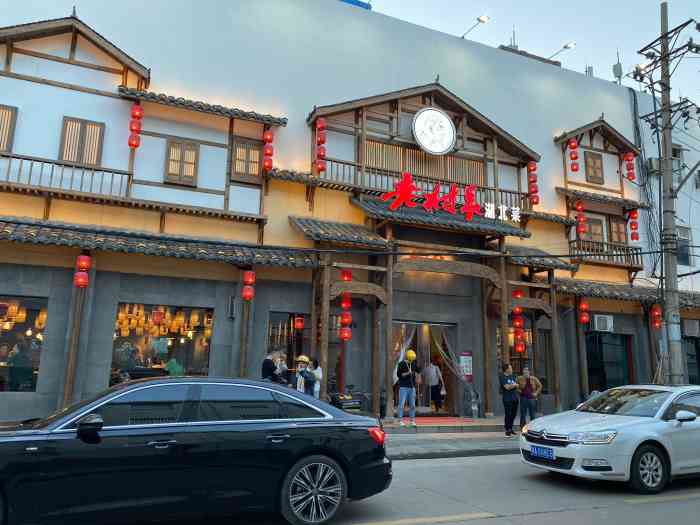 老村长湖北菜(小东门店)-"接待去的那,定的一个大包房,不过灯光有点.