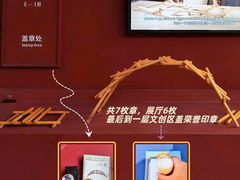 -天津自然博物馆
