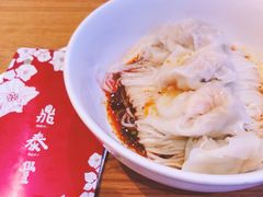 -鼎泰丰(云顶高原店)