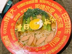 -3号仓库(幸福北路店)