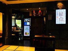 -新梅华·茶点餐厅(欧尚店)
