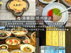-扬二春炒饭(国庆路总店)