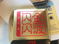 -麦当劳(济泺路店)