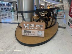 -红星美凯龙(上海沪南店)