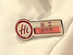 -海底捞火锅(莘松路店)