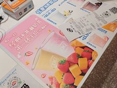 -DQ·蛋糕·冰淇淋(河东万达店)